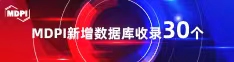 大吊草嫩逼喜报 | 11月，30个期刊被数据库收录！